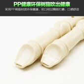 八孔坚笛6孔8孔高音德式 学生儿童初学入门笛子 C调