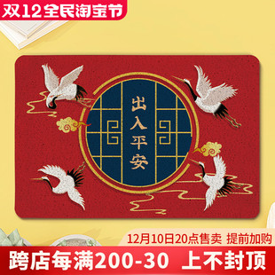出入平安门垫新中式入户地垫大门口地毯外门进门室外家用丝圈脚垫