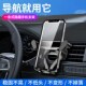 2024新款 车载手机支架汽车出风口倒挂钩车用多功能导航支架通用型