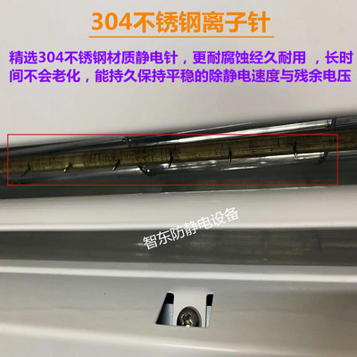 ST-701A除静电离子风幕机工业流水线静电消除器除尘空气幕风帘机