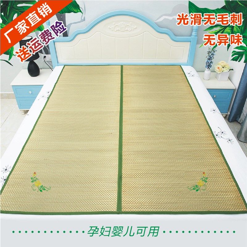 草席芦苇席草编1.8m双人床夏季学生宿舍草凉席1.2米床垫传统席垫,床上用品,凉席/草席/麻席,淘宝优惠券,粉丝福利购,淘宝优惠卷