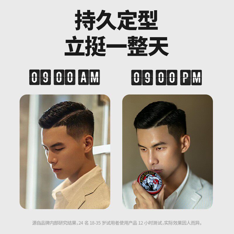 关二哥发油发蜡男士定型关二爷油头膏水基大背头复古清香发胶发泥,美发护发/假发,发胶/发泥/发蜡,淘宝优惠券,粉丝福利购,淘宝优惠卷