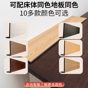 桌面挡板防掉沙发底下缝隙隔板直角防尘L型空隙床底挡板书延长板