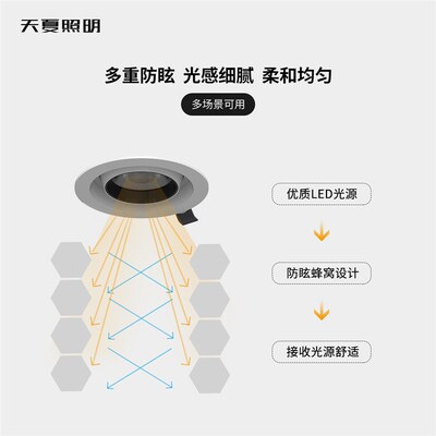 4500k嵌入式天花灯97显指可调角度服装女童装婚纱建材店商用射灯