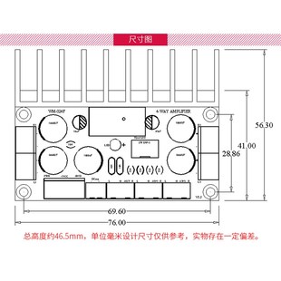 四声道立体环绕声TDA7377家用车载12V4路书房吊顶功放成品板