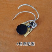 电动除锈机6档电机配件转子定子手柄开关调速器工作头