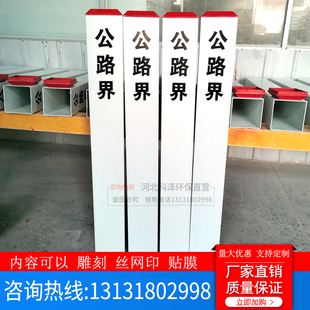 雕刻玻璃钢道路里程碑反光公里标志公路界桩数字百米桩国道公里牌