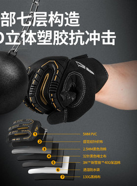 VGO 工作防护手套男冬季保暖防滑耐磨透气重型防撞劳防技师