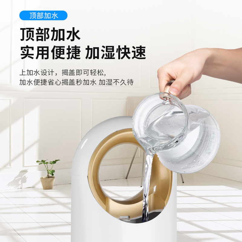 落地式空气加湿器家用静音卧室大容量大雾量小型喷雾香薰孕妇婴儿