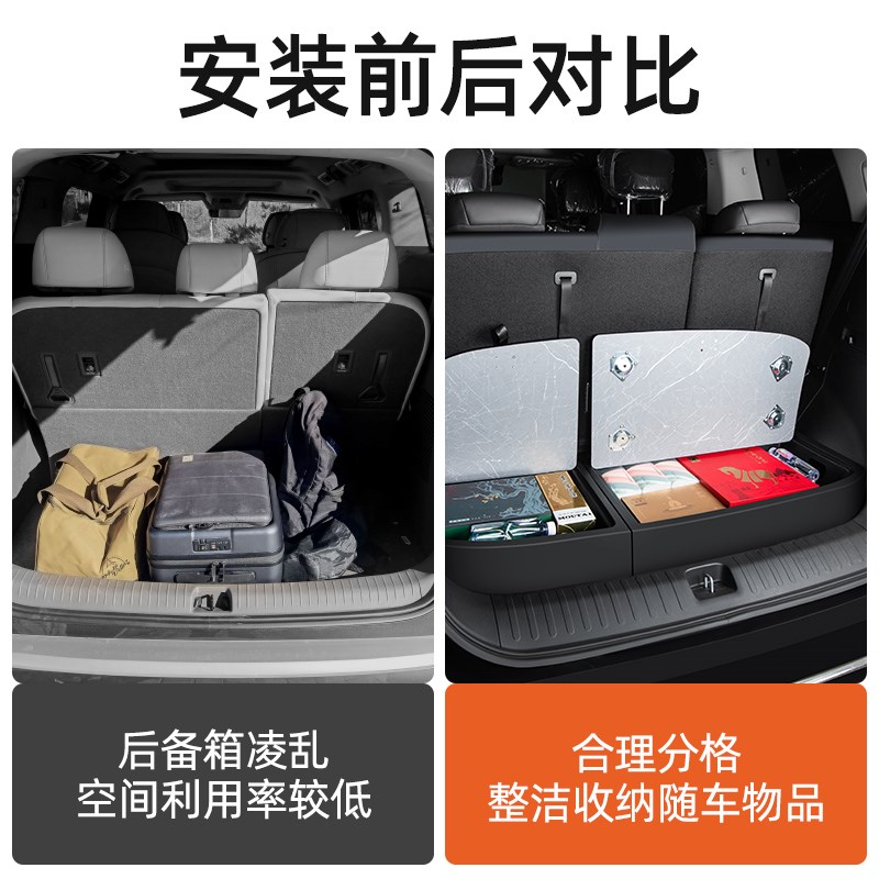 广汽传祺M8新大师E8 E9后备箱储物盒收纳箱M6汽车载用品全车配件