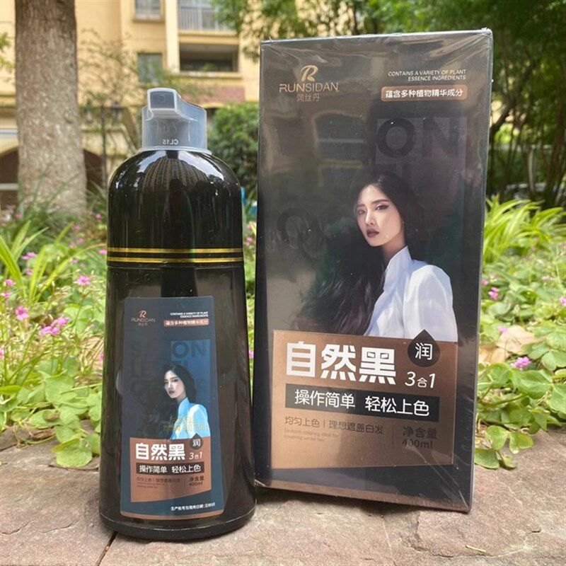 盖白发黑油一洗黑3合1染发膏诗桦诺润黑露洗洗黑焗油膏清水染膏