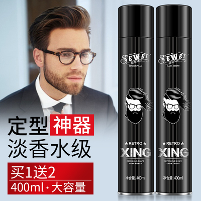 发胶喷雾定型男士清香保湿啫喱水膏头发定形发蜡蓬松干胶哑光发泥