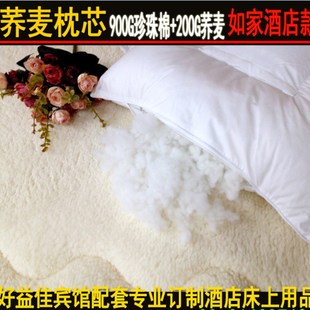 包邮宾馆酒店床上用品莫泰如家快捷酒店专用荞麦枕芯保健硬枕头