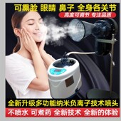 心意今年全新升级 8升超大容量蒸汽机家用熏蒸机桑拿箱药材熏蒸仪