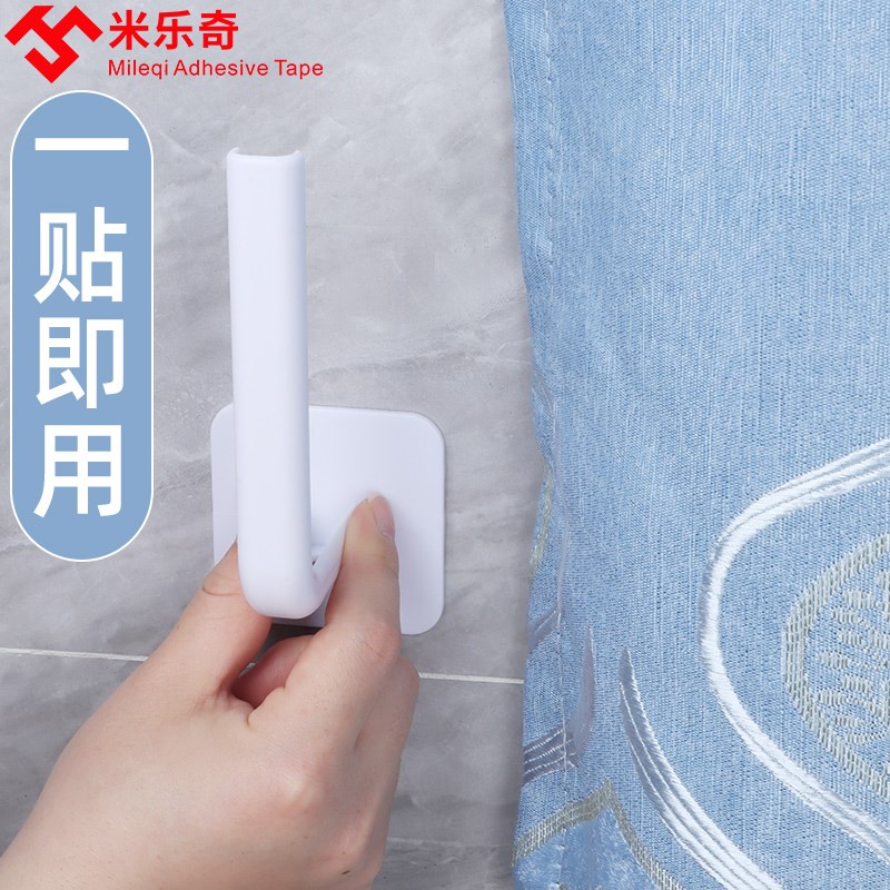 窗帘固定器墙勾墙边扣钩浴帘门帘收拢神器两侧墙上侧边捆绑带挂钩