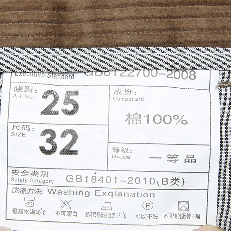 中老年人秋冬季厚款粗条灯芯绒男裤休闲裤宽松高腰爸爸宽条绒裤子