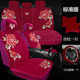 保暖车毯子 汽车坐垫短毛绒全包围五座仿羊毛地毯座套藏式 冬季 新款