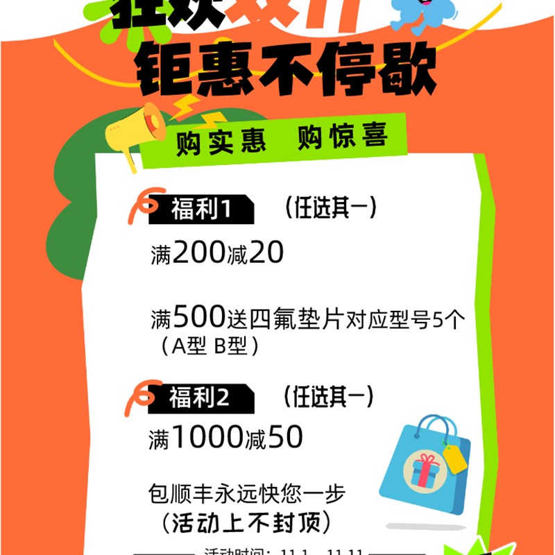艾默生热力膨胀阀双向3匹烘干机热泵空气能小型空调家用冷热通用