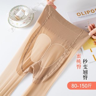 超薄夏季高腰丝袜防勾丝打底裤防掉档菠萝袜肉色任意剪钢丝袜春秋