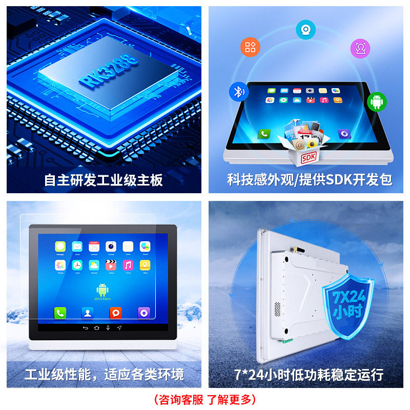 10-21.5寸工业一体机全封闭触摸显示屏工控工业平板电脑,搬运/仓储/物流设备,其他起重搬运设备,淘宝优惠券,粉丝福利购,淘宝优惠卷
