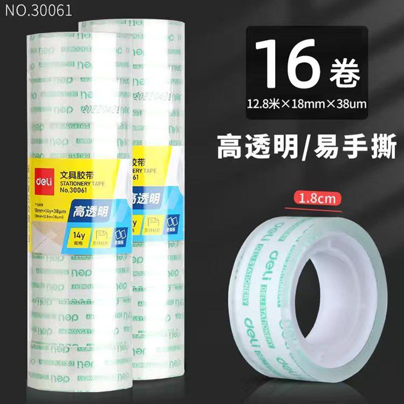 益而高智能手握式胶纸机胶带切割器新世代创意省力胶带机封箱神器