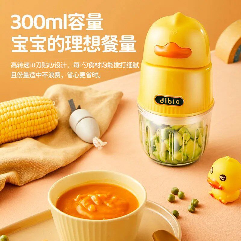 Dibic 辅食机婴儿宝宝料理机多功能果泥神器小型打泥机研磨器工具