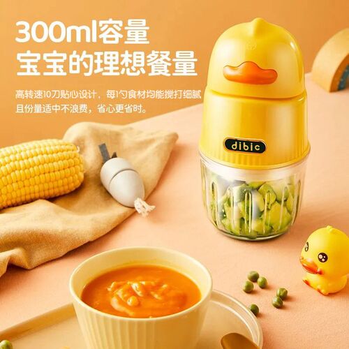 Dibic 辅食机婴儿宝宝料理机多功能果泥神器小型打泥机研磨器工具