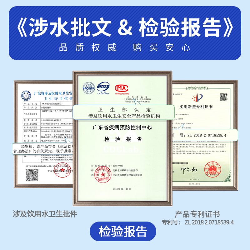 韩膜净水器家用10寸压缩椰壳活性炭滤芯/CTO第三级超强过滤吸附力