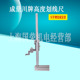 成量高度划线卡尺0 1000未税0.01mm电子高度尺 500 200 300