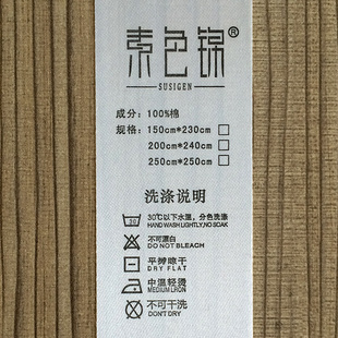 包邮素色锦手工纯棉加厚老粗布多色四件套-风华秋实 可定做