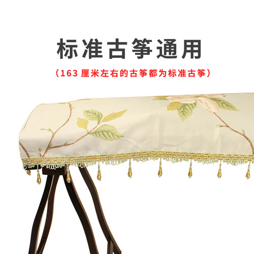古筝套防尘罩保护套高档通用款135小古筝布简约典雅琴盖布蒙琴罩