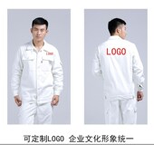 电焊工作服防火套装 男帆布阻燃纯棉工作服劳保加厚焊工服柔软白色