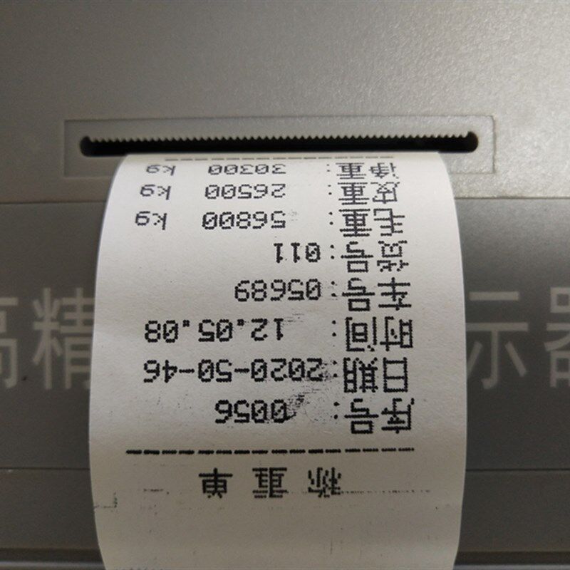 地磅磅单随意打印票机称重针式电子磅秤显示器XK3190A9大货车仪表