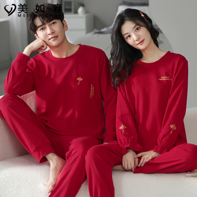 莱卡【高档面料】情侣睡衣秋冬季纯棉新婚喜庆结婚红色男女家居服