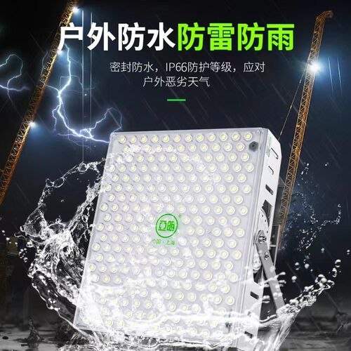 亚明LED投光灯高杆灯大功率600W1000W2000W户外防水防雷塔吊灯