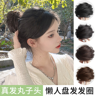 真发发圈丸子头假发女盘发古风假发包假发圈全真人发花苞蓬松神器