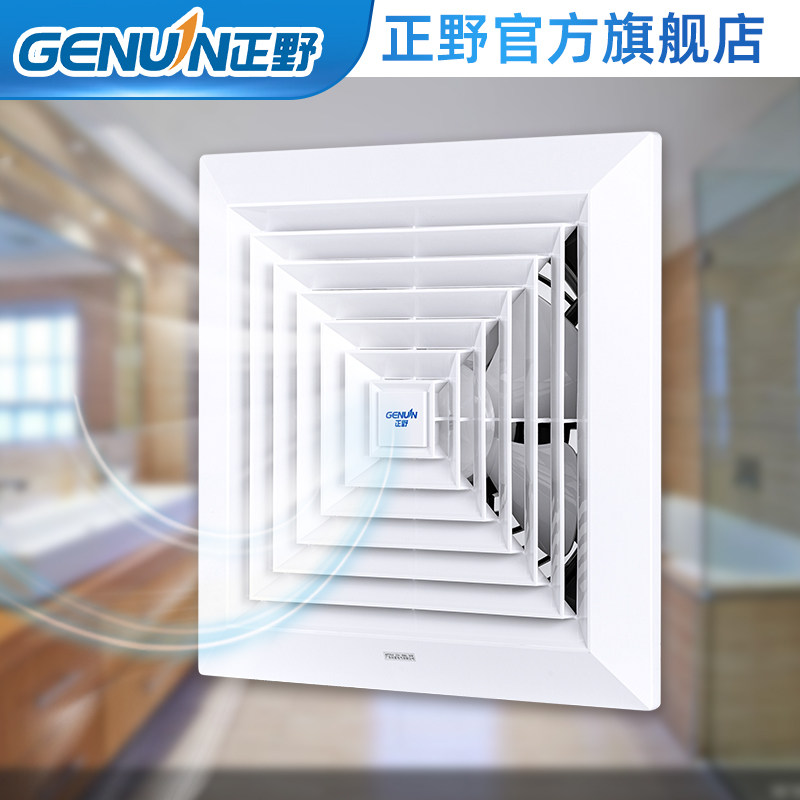 正野天花板直排式换气扇强力高效低噪吸顶排风扇非管道吊顶抽风机