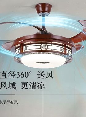 新中式风扇灯吊扇灯实木隐形餐厅客厅吊灯吊扇一体带灯古典中国风