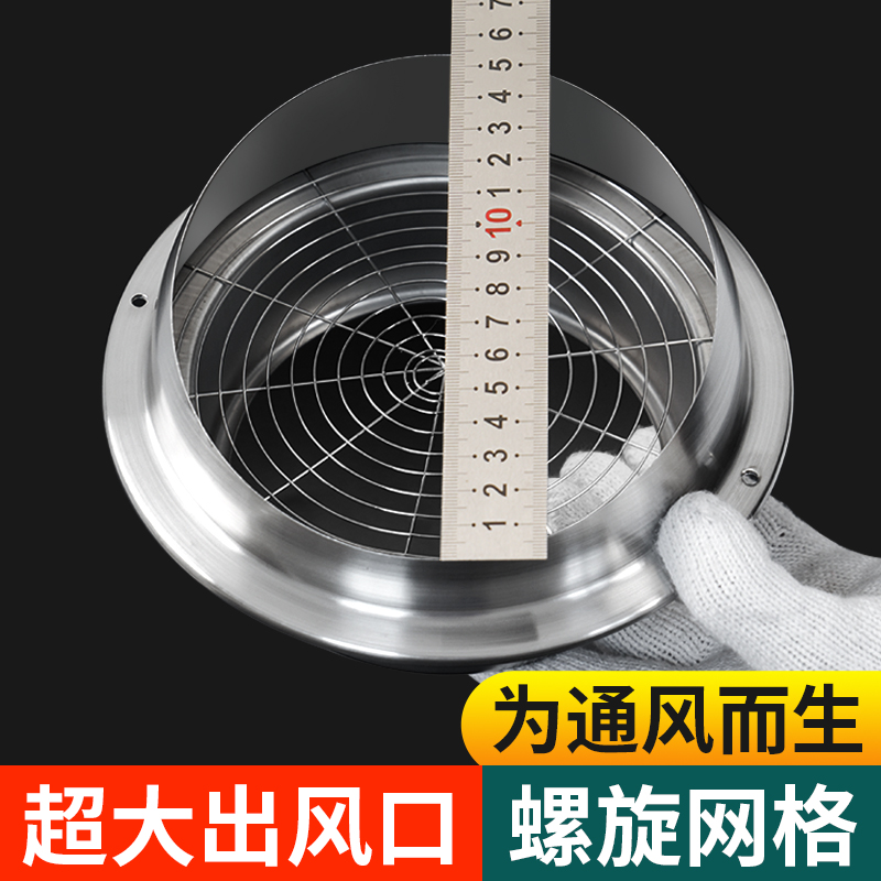 【油烟机专用排烟】不锈钢风帽室外墙出风口排烟管通风防风罩排气