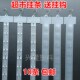 10条超市展示架挂条小零食品悬挂货架塑料条便利店挂钩小商品饰品