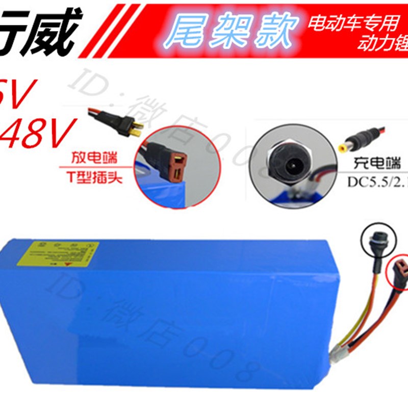 电动车锂电池36v48v15AH电动锂电池48V20AH改装车锂电池12AH