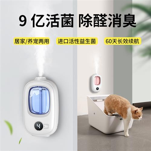 新款充电自动喷香机家用壁挂数显香氛机酒店厕所除臭香薰机扩香机