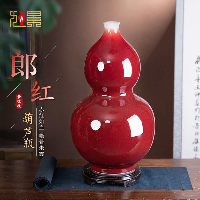 中国红瓷瓶大号郎红葫芦瓶客厅结婚礼婚庆装饰摆件景德镇陶瓷花瓶