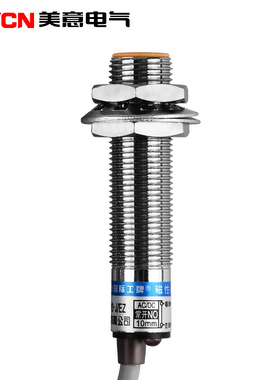 LG12A3-10-J/EZ DZ磁性开关感应器接近磁吸磁控电磁探头LG8A3二线