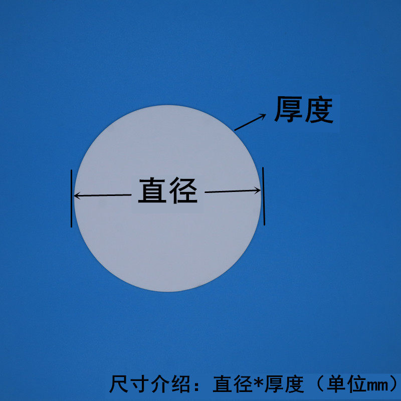 氧化铝陶瓷片刚玉圆片绝缘散热臭氧覆铜陶瓷基板垫片加工激光定制