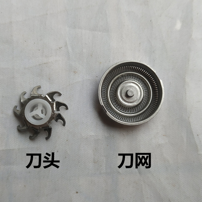 FR6适用于盛发剃须刀SF 618 619 620 622 3303 611 612刀头刀网配