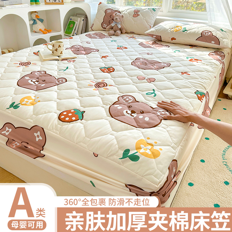 夹棉床笠秋冬单件床罩席梦思床垫保护罩2024新款床单床套四季通用