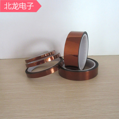 金手指高温胶带3D热转印茶色聚酰亚胺薄膜0.055*11/13/16mm多规格