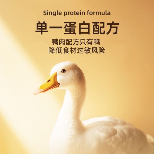金故小白包鸭肉味全价鲜肉猫用主食冻干猫粮高蛋白低敏美毛邓峰家