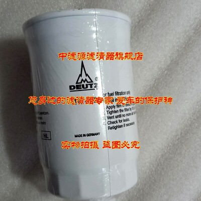 包邮01174482柴油滤芯道依茨CX0710B发电机组P550587摊铺机压路机